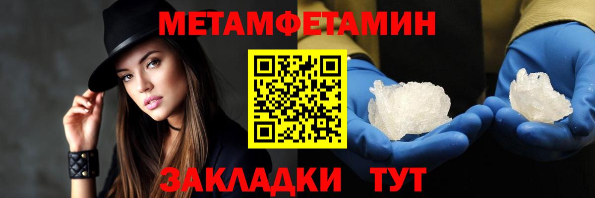Лениногорск  Амфетамин Розовый  Вход с VPN 