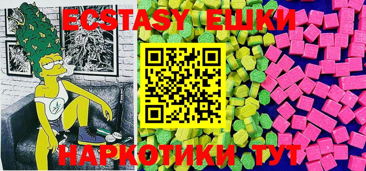 Лениногорск  Ecstasy бентли  Вход с VPN  Экстази XTC 