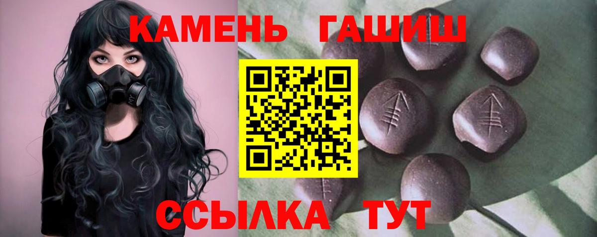 ГАШИШ VHQ Лениногорск