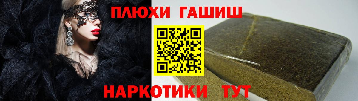 Бошки Шишки  Лениногорск  КОКАИН  Меф   Вход с VPN 