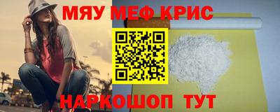 СК Камышлов