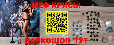СК Камышлов