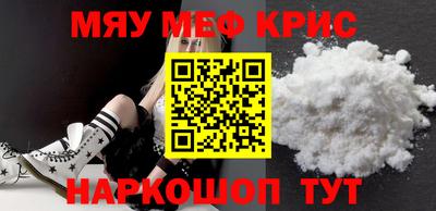 СК Камышлов