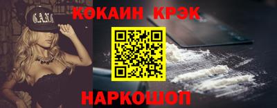 СК Камышлов