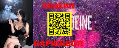 PSILOCYBIN Канаш