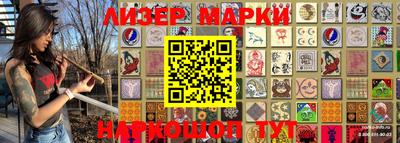 каннабис Кандалакша