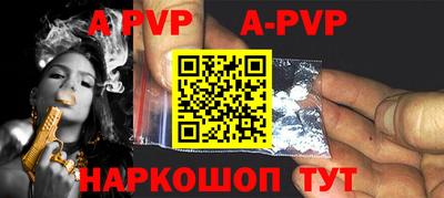 PSILOCYBIN Канаш