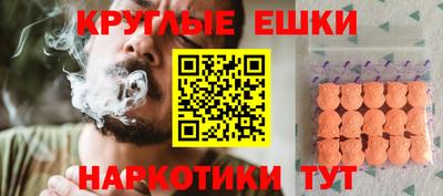 PSILOCYBIN Канаш