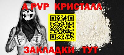 каннабис Кандалакша