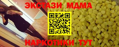каннабис Кандалакша