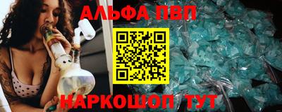 каннабис Кандалакша