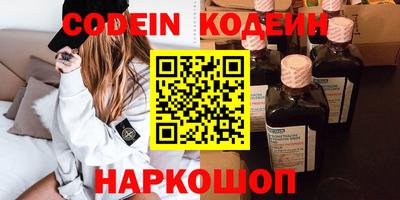 СК Камышлов