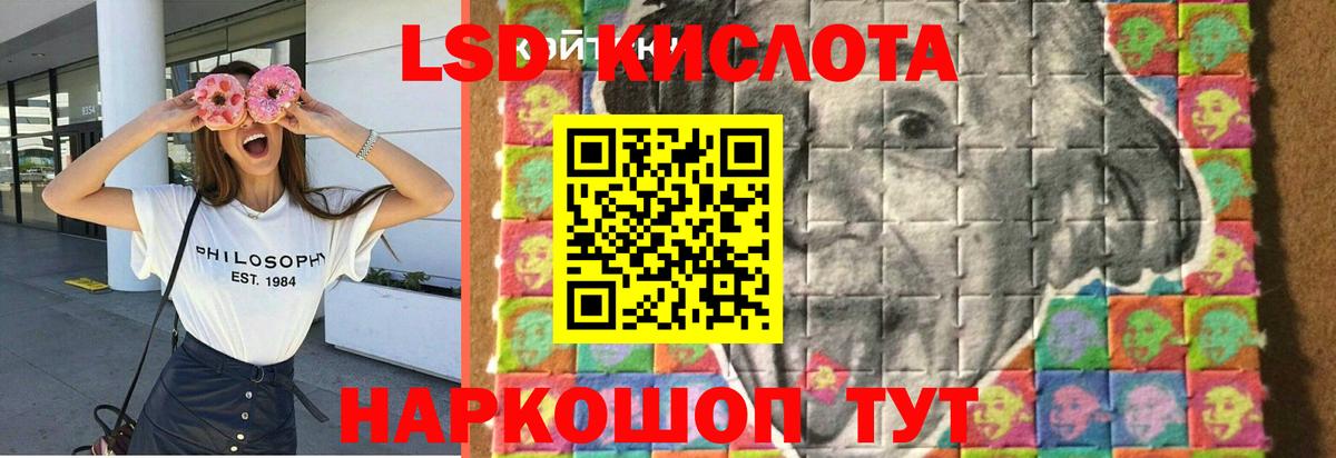 Лениногорск  Лсд 25 экстази кислота  Вход с VPN  ЛСД экстази ecstasy 
