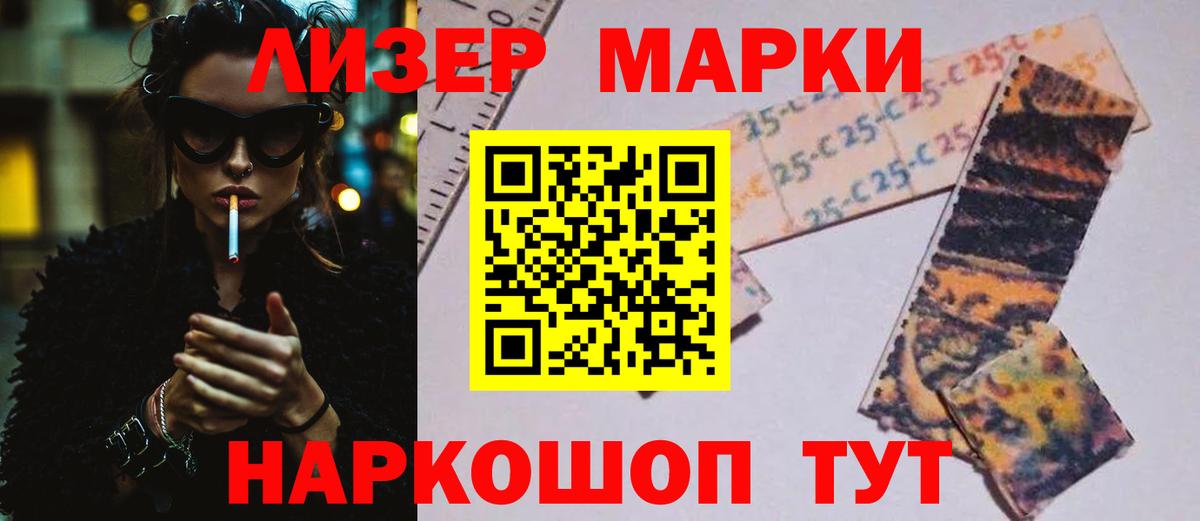 LSD-25 экстази ecstasy Лениногорск
