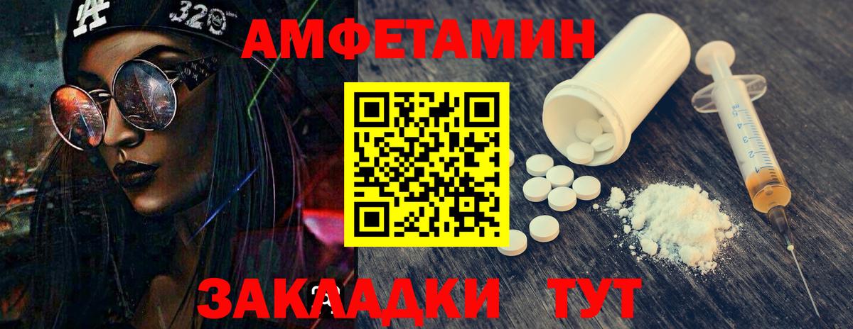 Лениногорск  Метамфетамин мет  Вход с VPN  Метамфетамин мет 