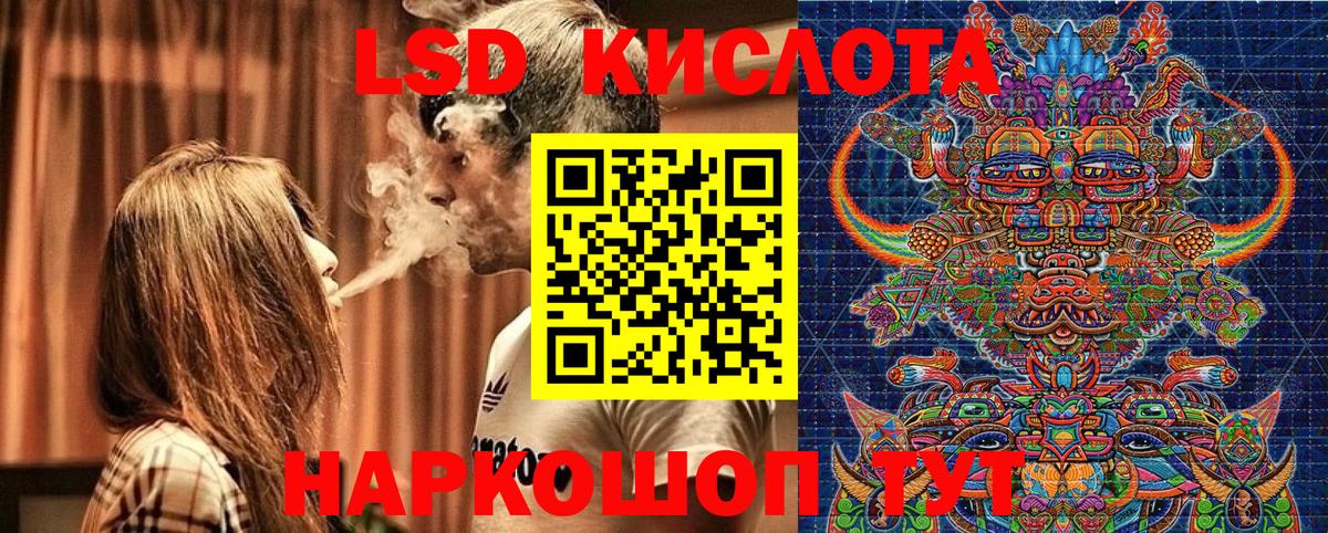 Наркотические марки 1,8мг  Вход с VPN  Наркотические марки  Наркотические марки 1,8мг  Лениногорск 