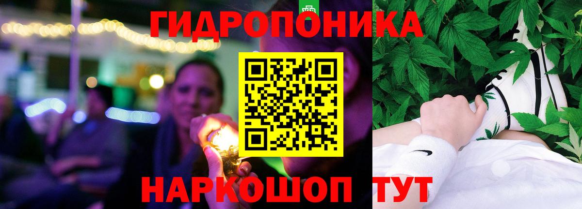Лениногорск  Конопля гибрид  Вход с VPN  МАРИХУАНА AK-47 